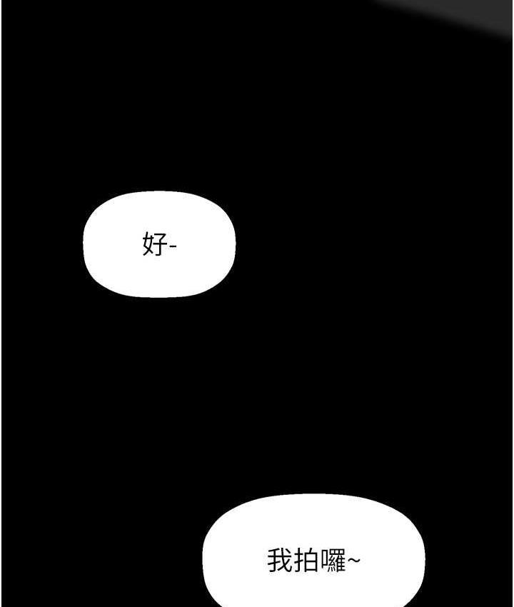 122P - 美丽新世界