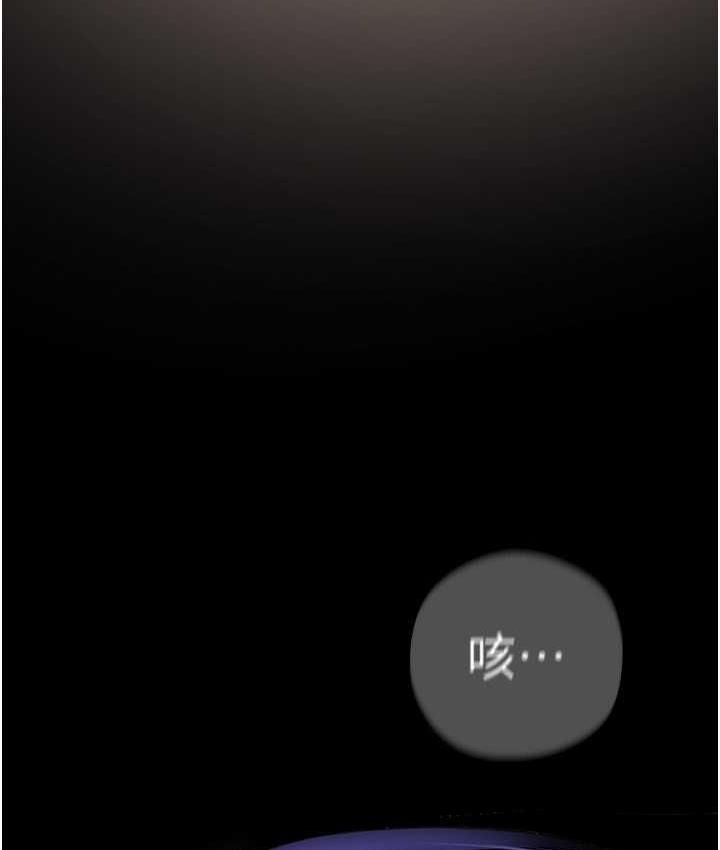 139P - 美丽新世界