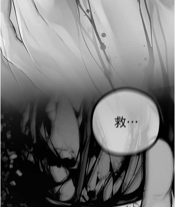 142P - 美丽新世界