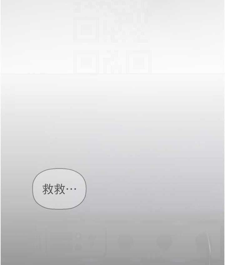 146P - 美丽新世界