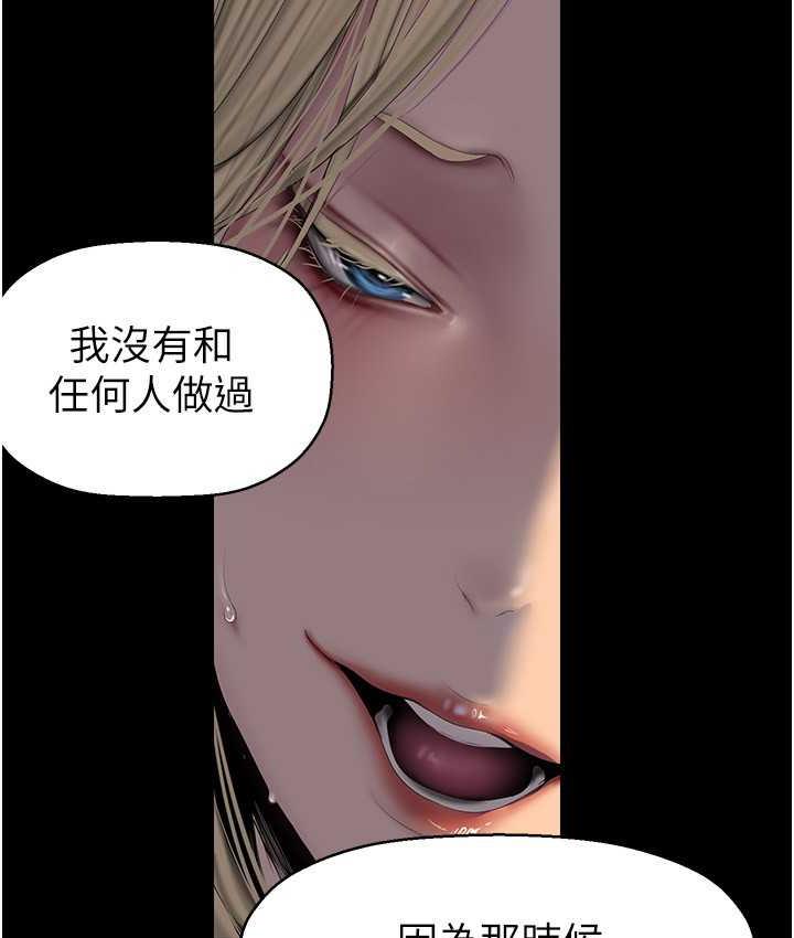 18P - 美丽新世界