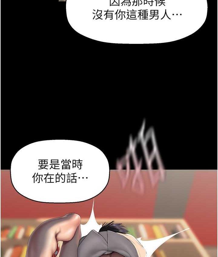 19P - 美丽新世界