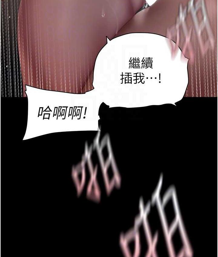24P - 美丽新世界