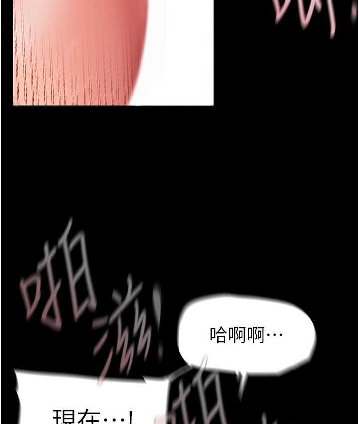30P - 美丽新世界