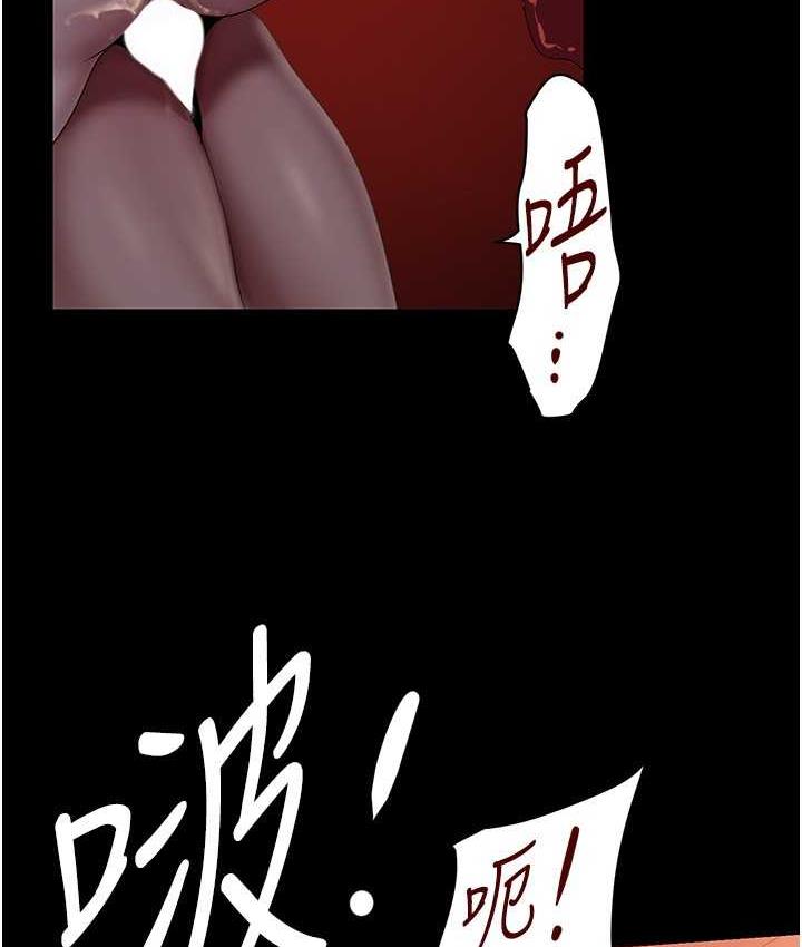 45P - 美丽新世界