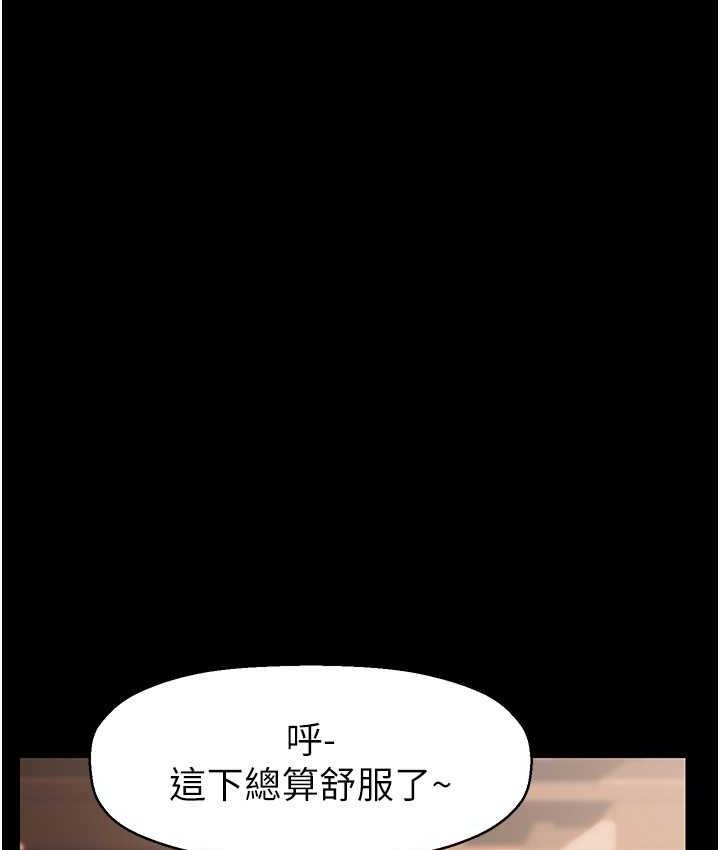 60P - 美丽新世界