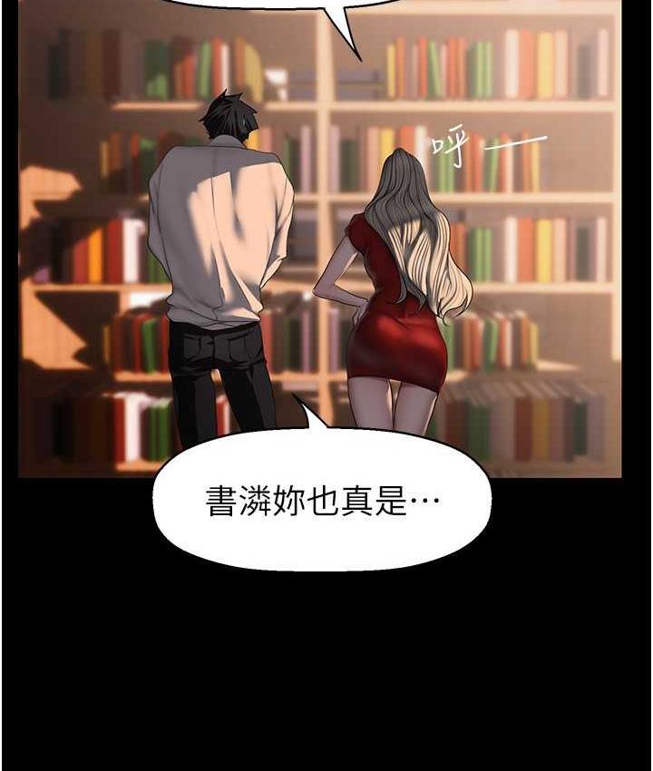 61P - 美丽新世界