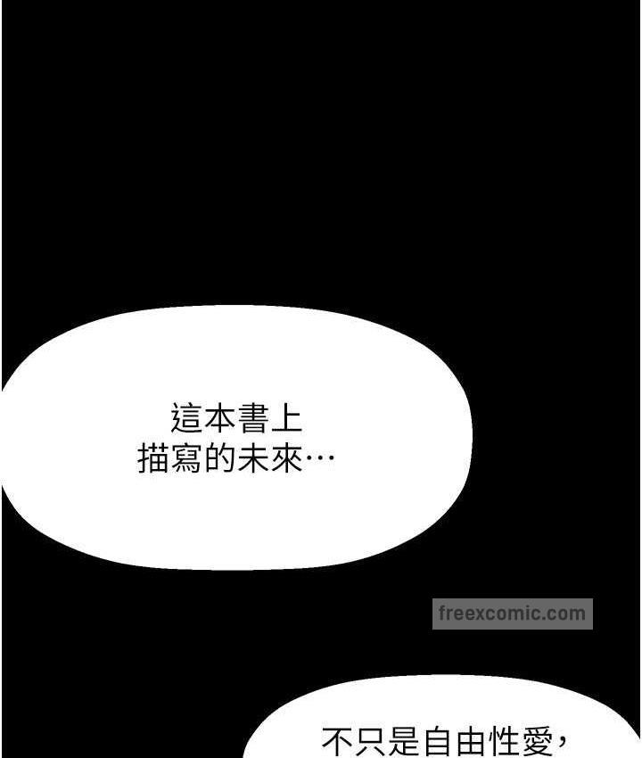 63P - 美丽新世界