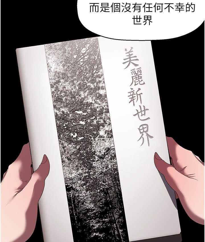 64P - 美丽新世界
