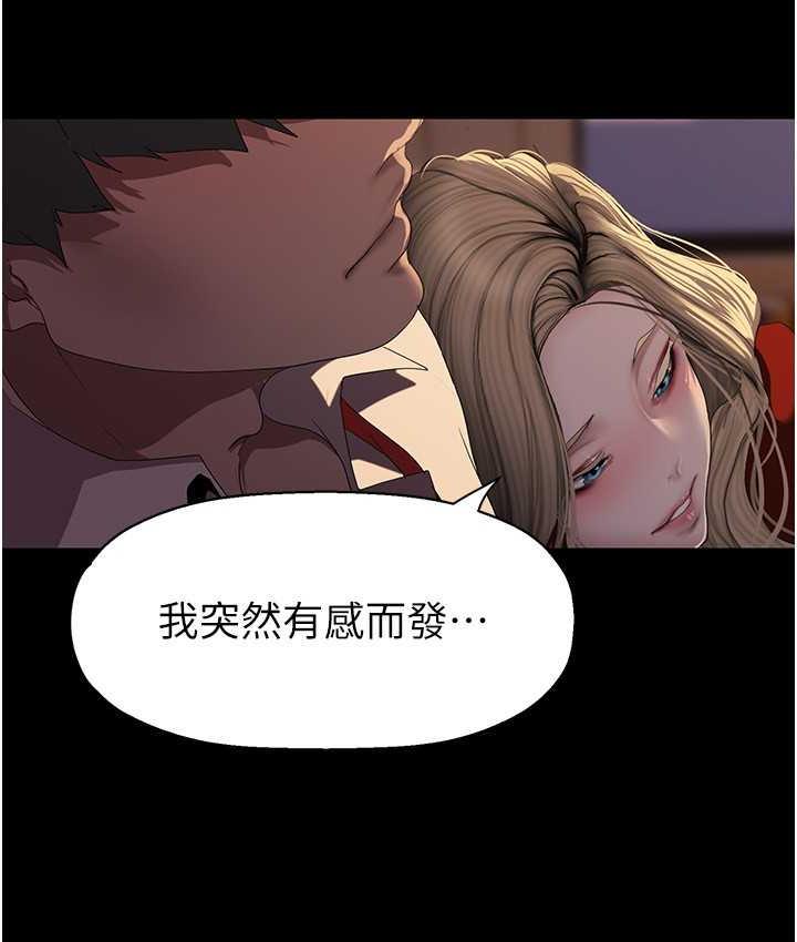 68P - 美丽新世界