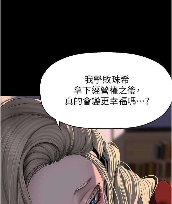 69P - 美丽新世界