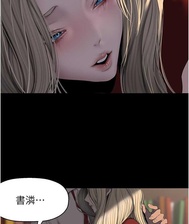 70P - 美丽新世界