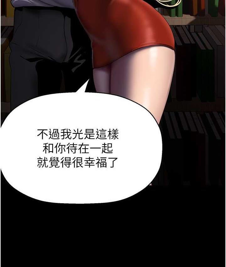 74P - 美丽新世界