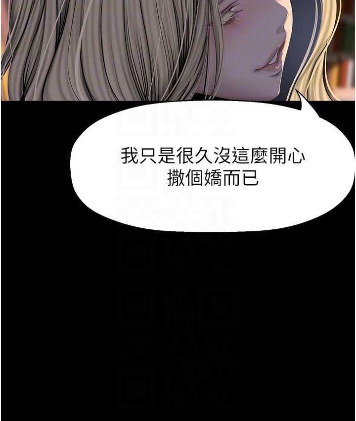 76P - 美丽新世界