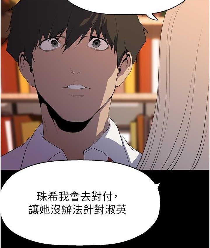78P - 美丽新世界