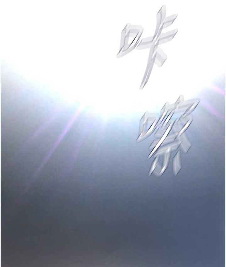 86P - 美丽新世界