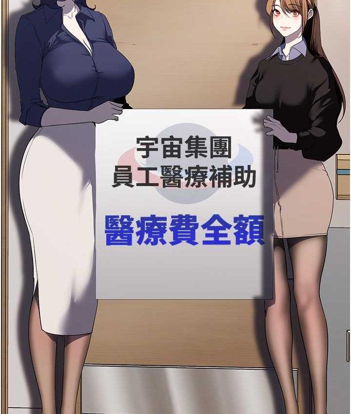 89P - 美丽新世界