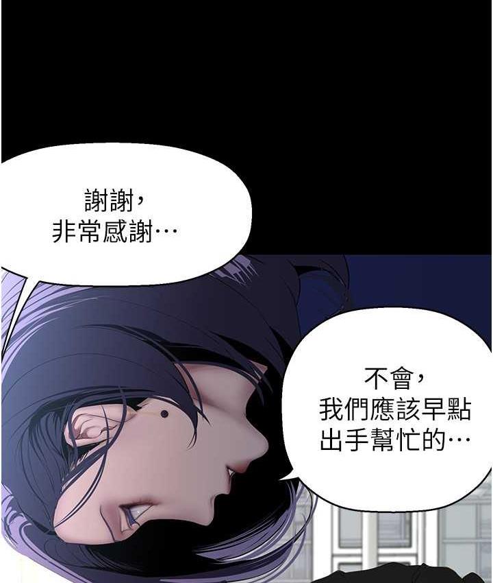 91P - 美丽新世界