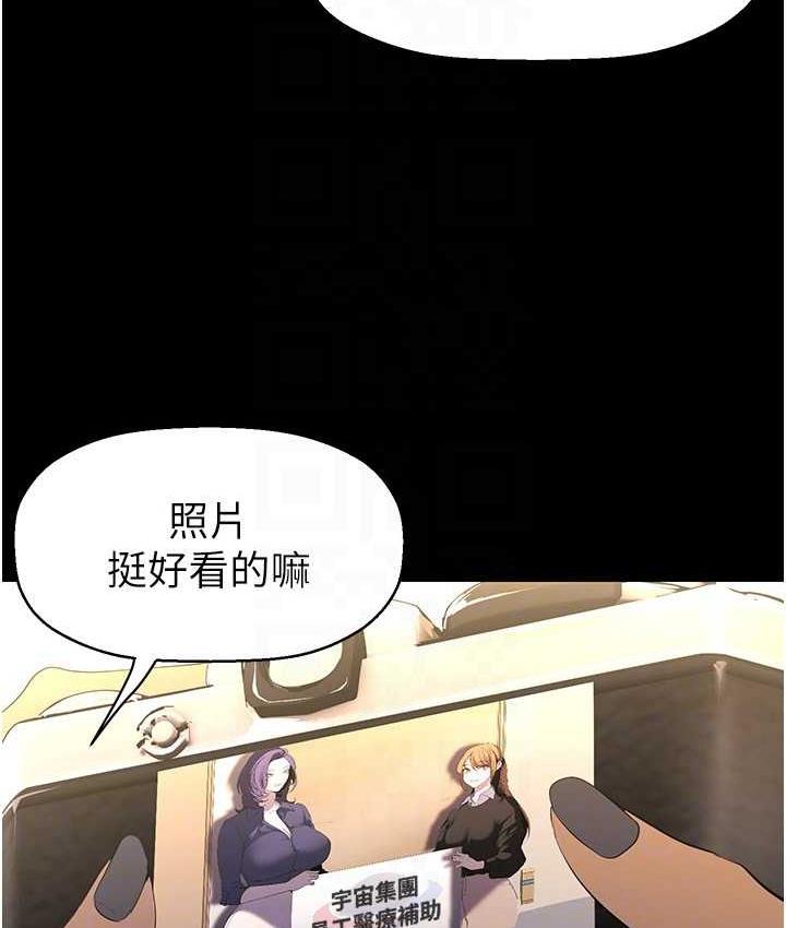 93P - 美丽新世界