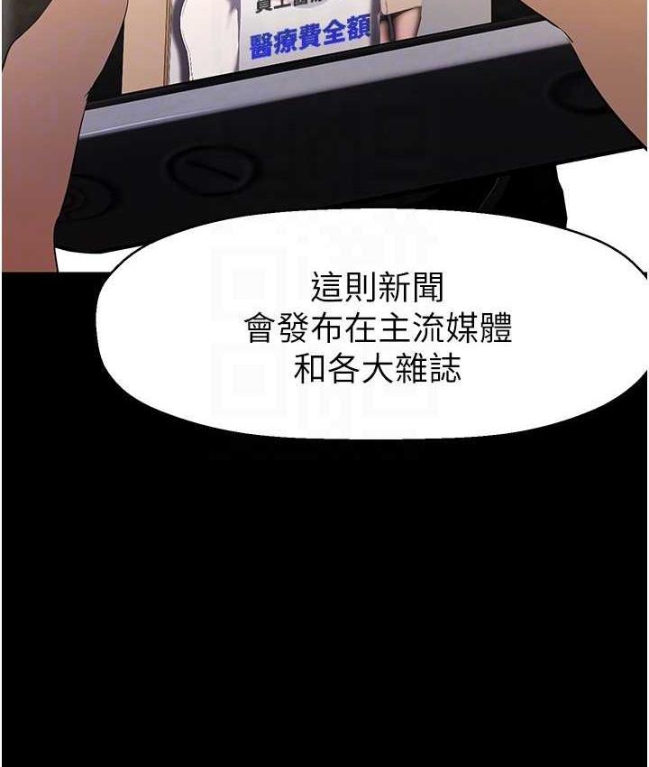 94P - 美丽新世界