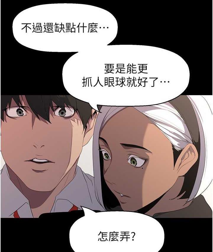 95P - 美丽新世界