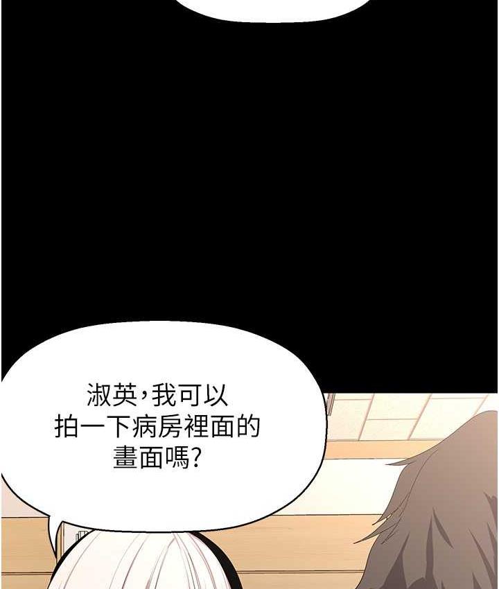 96P - 美丽新世界