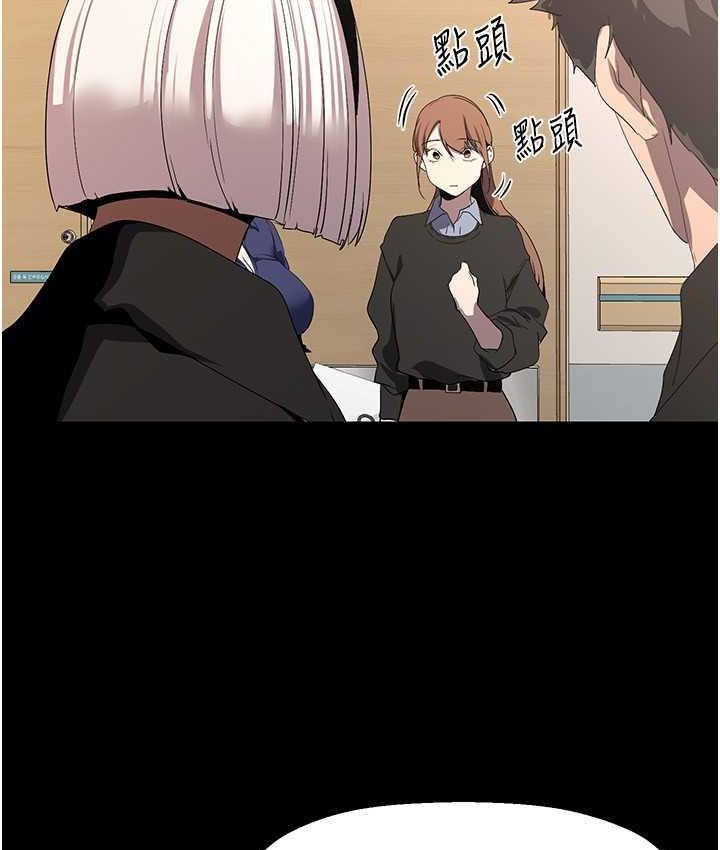 97P - 美丽新世界