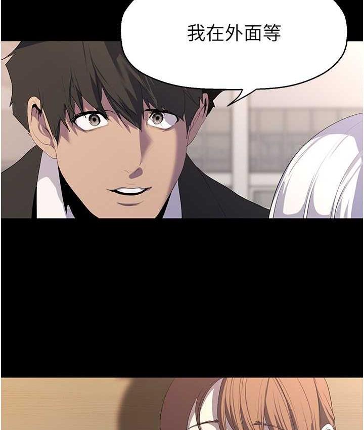 98P - 美丽新世界