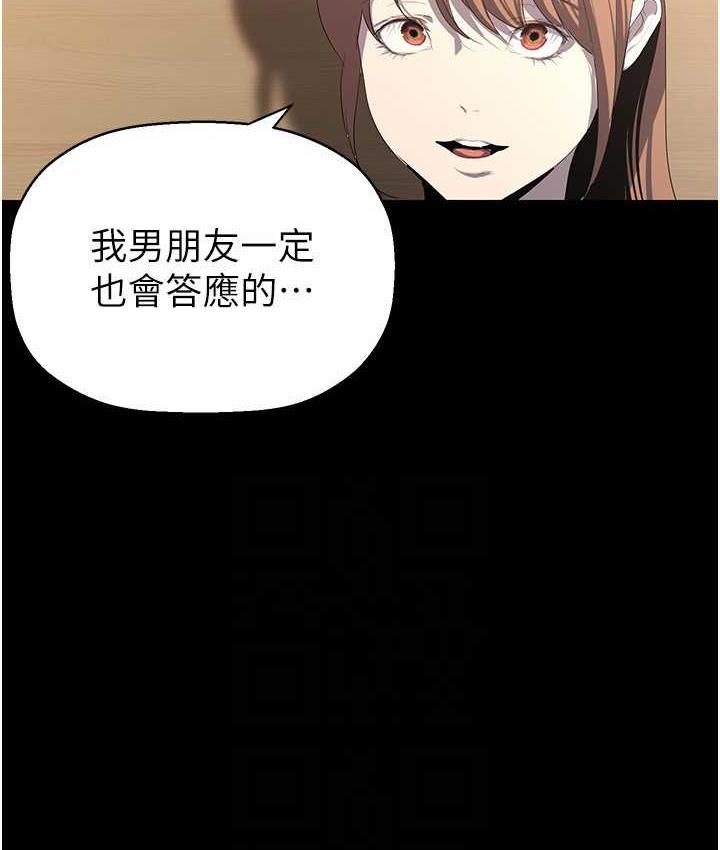 99P - 美丽新世界