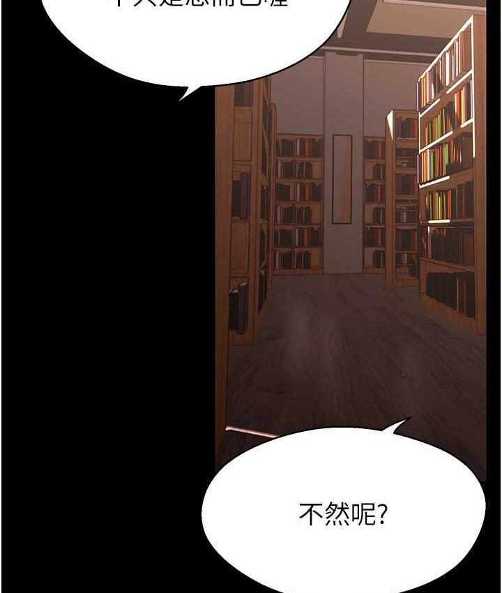 9P - 美丽新世界