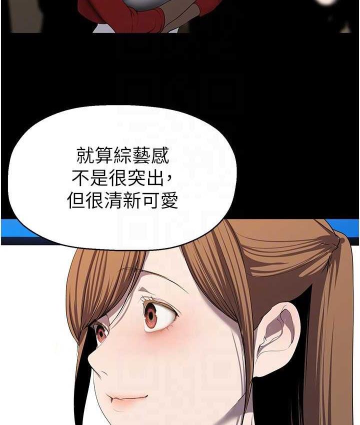 100P - 美丽新世界