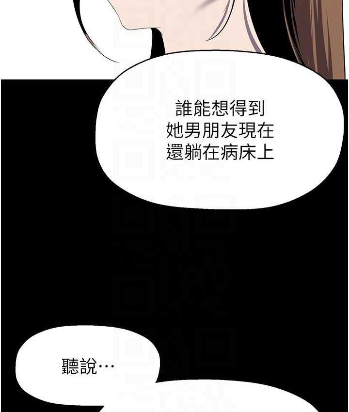 101P - 美丽新世界
