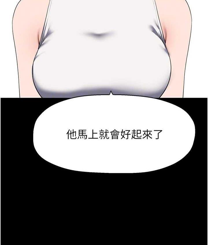 104P - 美丽新世界