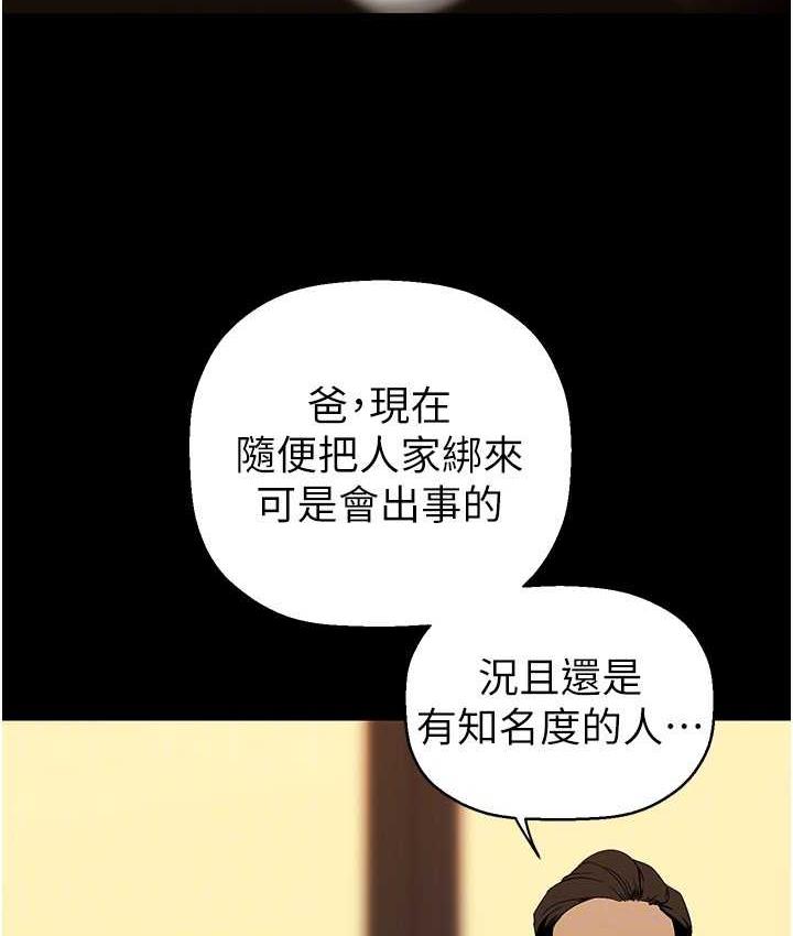 111P - 美丽新世界