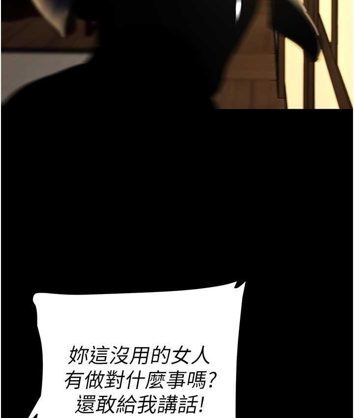 116P - 美丽新世界