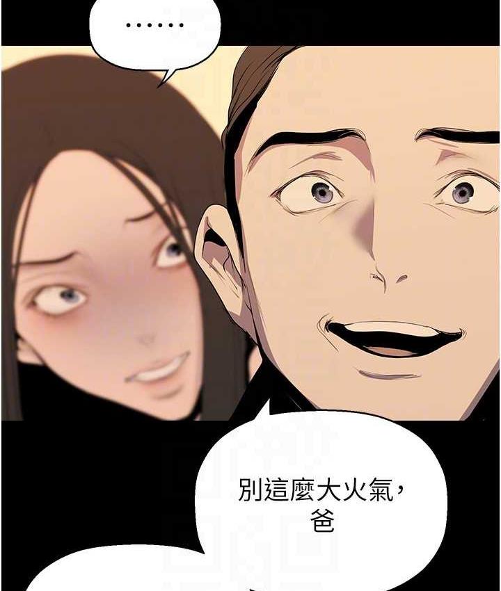 118P - 美丽新世界