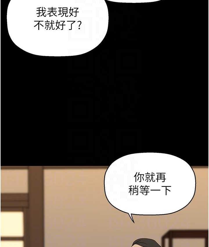 119P - 美丽新世界