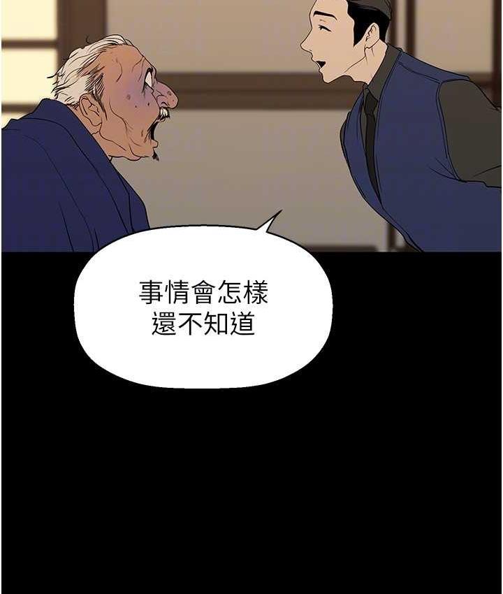 120P - 美丽新世界