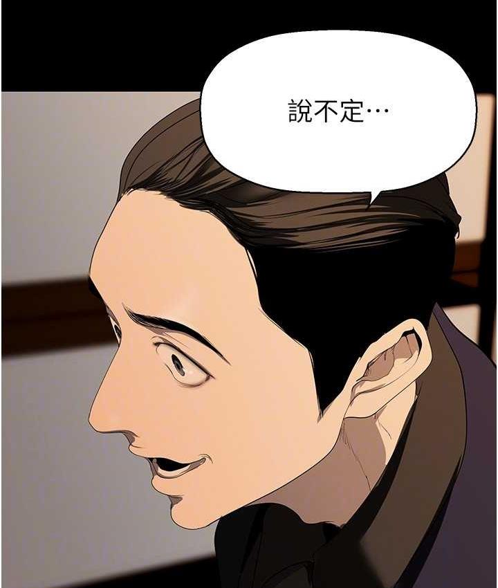 121P - 美丽新世界