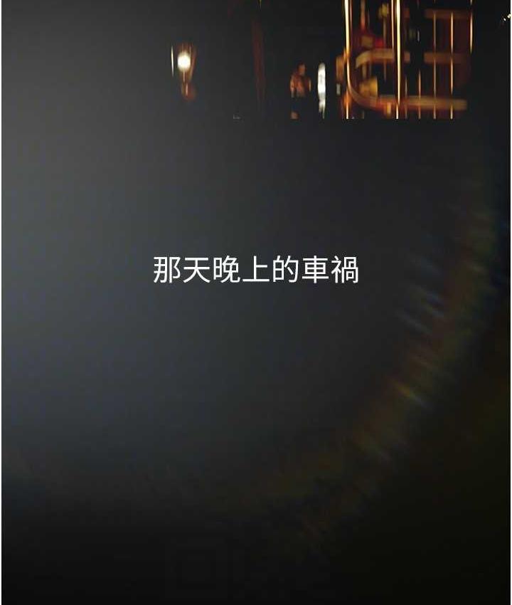 134P - 美丽新世界