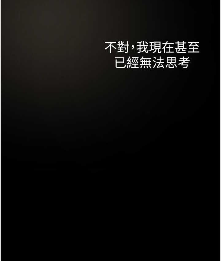 138P - 美丽新世界