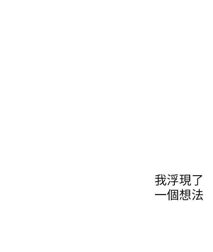 145P - 美丽新世界