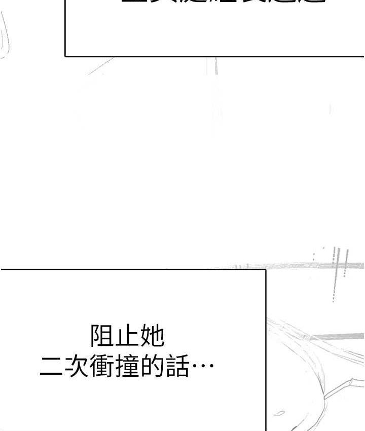 150P - 美丽新世界