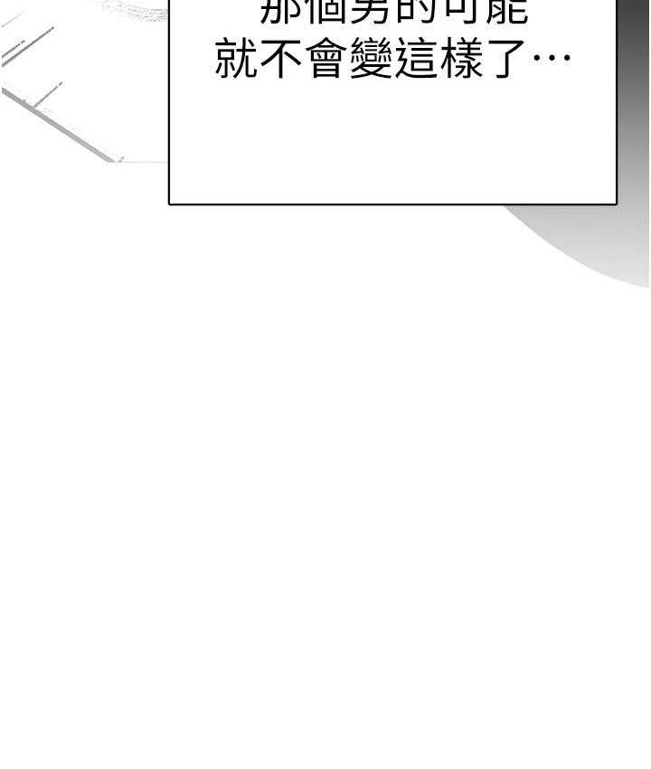 152P - 美丽新世界