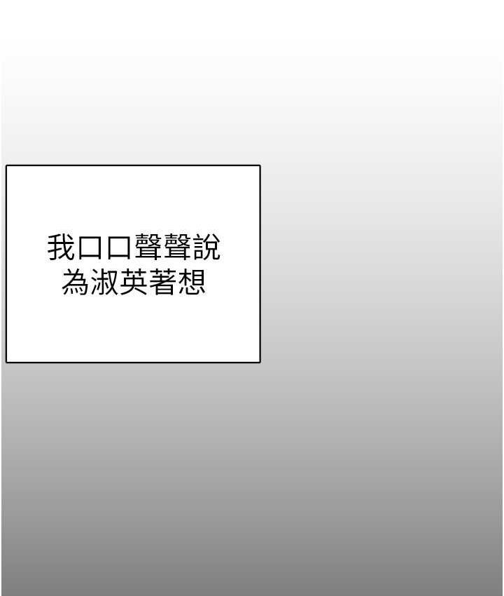 153P - 美丽新世界