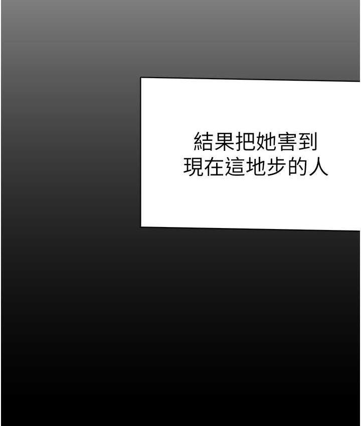 154P - 美丽新世界