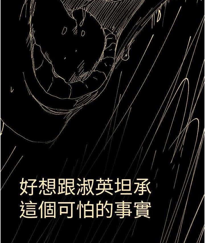 163P - 美丽新世界