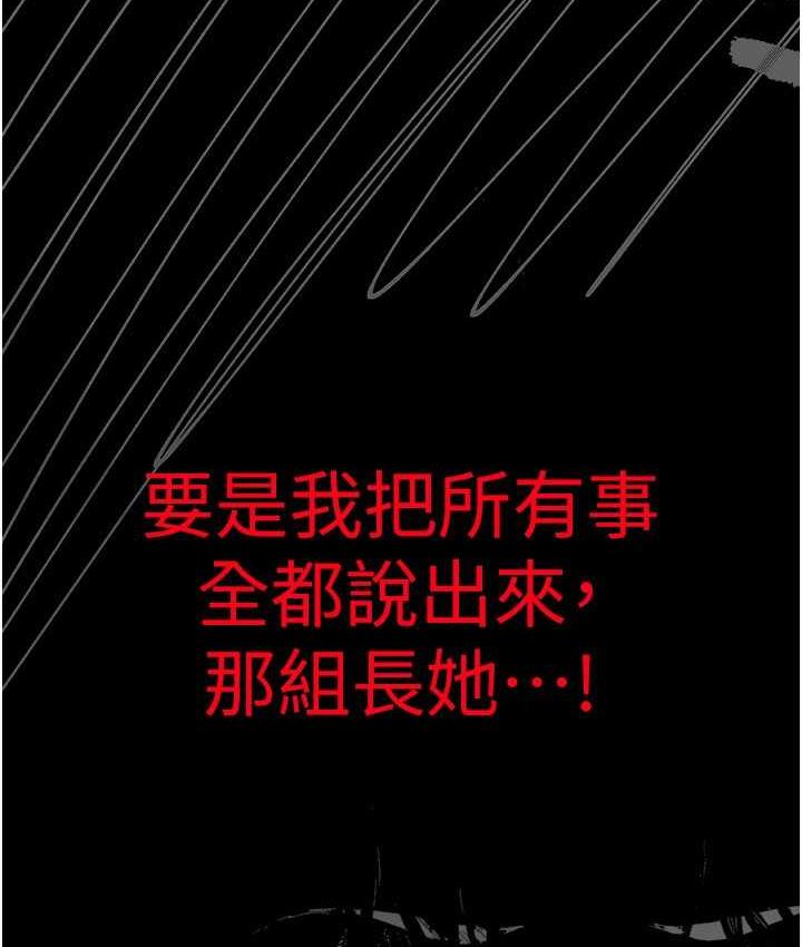 170P - 美丽新世界