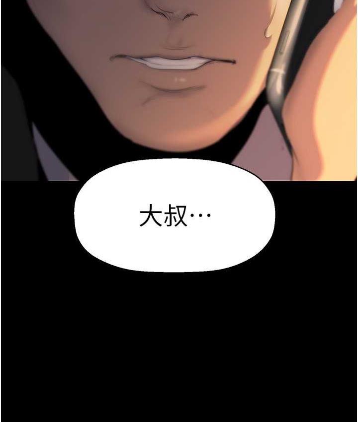 187P - 美丽新世界