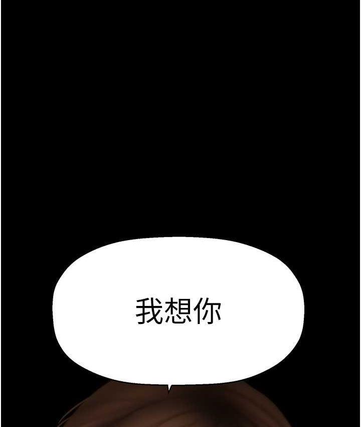 188P - 美丽新世界